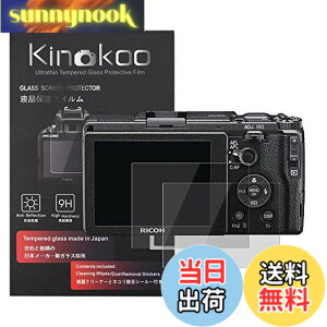 �y���������zkinokoo �t���ی�t�B���� ���R�[ Ricoh �f�W�^���J���� GR/GR II��p 2���Z�b�g �d�x9H �����ߗ� �ώw�� �C�A���� �����K���X ����0.3mm �W���N���X�t��(GR/GR2��p)