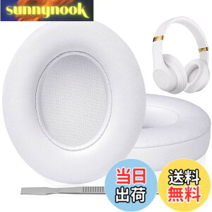 �y���������z�C���[�p�b�h �����p�w�b�h�z���p�b�h �C���[�N�b�V���� Studio 2.0 B0500 / B0501 & Studio 3.0 �Ή� (Silver)