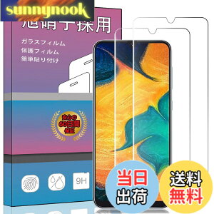 �y���������z�y2���Z�b�g�ȒP�\��t���zFOR Galaxy A30 SCV43 �K���X�t�B���� �����K���X �t�� �K���X �����^ �ی�t�B���� SCV43 ���{���Ɏq�f��AGC �����ߗ� �d�x9H ��U�h�~ FOR Galaxy A30 SCV43 �t����
