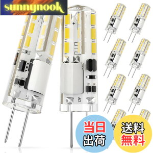�y���������zDiCUNO G4���� LED�d�� 1.2W 10W�n���Q���d������ 120lm �����F 6000K LED���C�g AC/DC 12V �ȃG�l �S�����L�z�� �񒲌� 10����