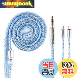 �y���������zYinyoo �C���z�� ���P�[�u��0.78mm 2pin 3.5mm YYX4849 �⃁�b�L�� 16�c�C���z�����P�[�u�� �������P �C���t�H���P�[�u�� hi-fi�I�[�f�B�I �C�����j �A�b�v�O���[�h�P�[�u�� ZST/ZSN PRO/ZSA/ZS1