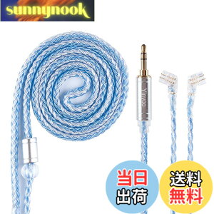 �y���������zYinyoo �w�b�h�t�H�� �����p�P�[�u�� 0.75mm 2pin QDC 3.5mm YYX4849 �⃁�b�L�� 16�c�C�����j �A�b�v�O���[�h ���P�[�u�� �������P �w�b�h�t�H�� �����p�P�[�u�� hi-fi�I�[�f�B�I �C���z�� 