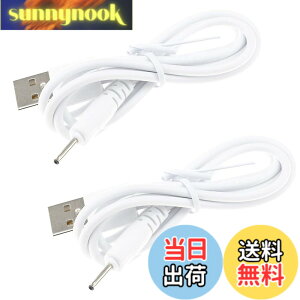�y���������z2x For Huion P80 / PE330 / PF150 �O���t�B�b�N�y���o�����W���b�N 2.0mm USB�R�[�h�[�d�P�[�u�� for Huion�p for GAOMON PD1560 for UGEE M708 / 2150 �^�u���b�g�y�� DC 2.0�P�[�u���p 3.3 feet 2.0mm charger