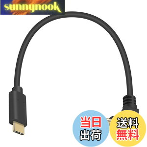 �y���������zPoyiccot USB3.1 Type-C (�I�X) - Type-C (�I�X) �P�[�u���AL�^ �^�C�vC to �^�C�vC �P�[�u���A����L/�����L90�x L���^ USB C to USB C�P�[�u�� �����[�d10Gbps PD�Ή� Nintendo Switch�ȂǑΉ��u���b�N 