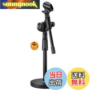 �y���������zMoukey �}�C�N�X�^���h ��� �M�A�Œ� �u�[���A�[�� 9.5mm��15.8mm�A�_�v�^�[ ������a14cm MMs-5