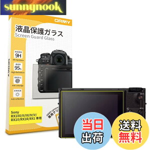 �y���������z�y 0.3mm�����K���X �z ORMY �t���ی�K���X �t���v���e�N�^�[ �t���ی�t�B���� SONY RX100VII / SONY RX100VI / SONY RX100V / SONY RX100IV / SONY RX100III / SONY RX100II / SONY RX100 �p �y ����/���N�� / �d