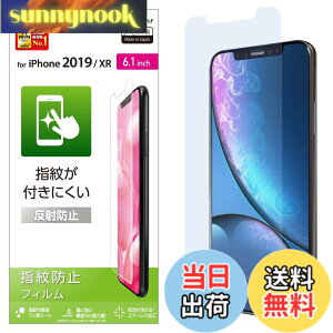 �y���������z�G���R�� iPhone 11 / iPhone XR �t�B���� [�w�䂪���ɂ���] �w��h�~ ���˖h�~ PM-A19CFLF