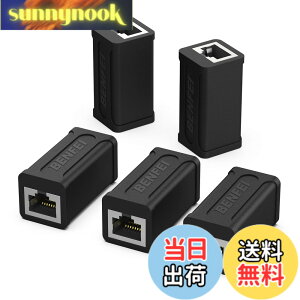 �y���������zBENFEI RJ45 LAN�P�[�u���p���p�R�l�N�^�A5 �Z�b�g cat7 cat6 cat5 RJ45 ���p�R�l�N�^ �M�K�r�b�g�Ή� 8P8C lan�[�q ���X-���X