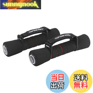 �y���������zCAPTAIN STAG �L���v�e���X�^�b�O Vit Fit �����j���O�_���x�� 1.0kgx2 UR-0847 135x50x60mm