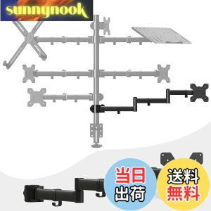 �y���������zsuptek �x����t�� 6�� �V���O�����j�^�[�A�[�� �f�B�X�v���C�A�[�� �|�[�����t�� 13-32�C���`�Ή� �ω׏d10kg VESA�K�i75-100mm MD6ARM3