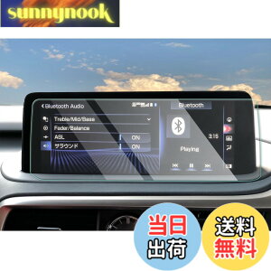 �y���������z�yCDEFG�z2015~2022�V�^ ���N�T�X RX �J�[�i�r �ی�t�B���� RX300 RX450H RX450HL 12.3�C���` �i�r�t�B���� �K���X�t�B���� 9H�d�x �����K���X�� �L�Y�h�~ ����h�~ �i�r �t���ی�t�B���� H
