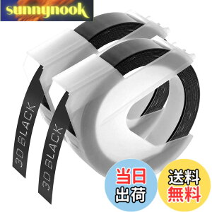 �y���������zSuminey �_�C�� �e�[�v ��9mm ����3m �� �G���{�X�e�[�v �₠�� �_�C�� 3D �O���b�V�[�e�[�v DM0903B dymo tape �e�[�v���C�^�[ �e�[�v 2���� �݊�, �̂��߂ɓ���DM20008 DM1595BU DM20008CP��
