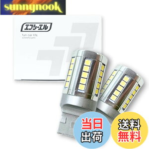 �y���������zfcl.(�G�t�V�[�G��) T20 LED �o�b�N�����v �V���O�� �z���C�g �� 4400lm �Ԍ��Ή� ���ɐ� ������ 36�A 12V �Ԑ�p ���E��2���� �f���Jd5 �W���j�[ jb64 �W���j�[�V�G�� 30����v���E�X �v