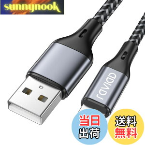�y���������zRAVIAD iPhone �[�d�P�[�u���y1.8M/MFi �F�؁z���C�g�j���O�P�[�u�� �}���[�d �f�[�^�]�� ���ϋv �f���h�~ iPhone 13/13 Pro/13 Pro Max/12/12 mini/12 Pro/12 Pro Max/11/11 Pro Max/XS/XS Max/XR/X/8/8 Plus/iPad/iP
