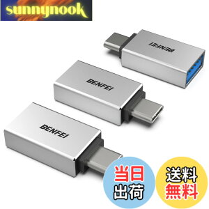 �y���������zBENFEI USB-C & USB 3.0 �ϊ��A�_�v�^ 3�Z�b�g Type C USB-A �ő�5Gbps �^�C�vc - USB 3.0 �A�_�v�^ iPhone 15 Pro/Max, MacBook Pro/Air 2023, iPad Pro, iMac, S23, XPS 17 ���̑� USB-C �[���p