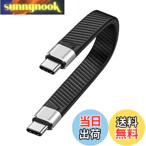 �y���������zEzo Flex USB-C to USB-C �Z���P�[�u�� 13.5cm ���` �����f�[�^�]��20Gbps ����PD�[�d100W USBC - USBC Type-C to Type-C �t���b�g�P�[�u�� (�^�C�v C-C)