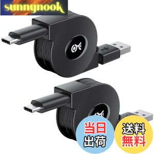 �y���������zCable Matters USB Type C�P�[�u�� 1m ������莮 USB A C �[�d�P�[�u�� ���o�� 3A �}���[�d 2�{�Z�b�g �������[�d�P�[�u��