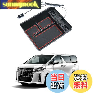 �y���������zAuto Spec�g���^ �A���t�@�[�h/���F���t�@�C�A30�n �ɓK�� �����^�R���\�[���{�b�N�X �ԓ����[�{�b�N�X Type-C QC3.0USB�|�[�g�t�� �Ԏ��p�݌v �Z���T�[LED���C�g�t�� �������� ����