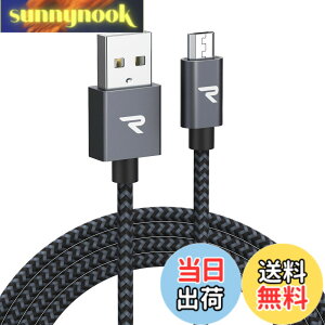 �y���������zRampow Micro USB �P�[�u���y3M/���z 2.4A�}���[�d�P�[�u�� �����f�[�^�]���Ή� ���ϋv�ґg�i�C�����P�[�u�� Sharp Aquos/Sony Xperia/Fujitsu Arrows/Asus ZenFone/Samsung Galaxy���@��Ή� Android �X�}�z