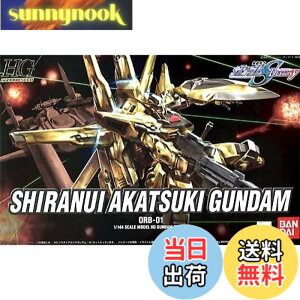 �y���������zBANDAI SPIRITS(�o���_�C �X�s���b�c) HG �@����m�K���_��SEED DESTINY �V���k�C�A�J�c�L�K���_�� 1/144�X�P�[�� �F�����ς݃v�����f��