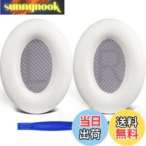 �y���������zSoloWIT �C���[�p�b�h �C���[�N�b�V���� �����p Bose QuietComfort 35 & 35ii(QC35 & QC35ii)�ɑΉ� �w�b�h�t�H���ɓK�p �w�b�h�z���p�b�h �Չ� �\�t�g���U�[ �����x�t�H�[�� (�z���C�g)