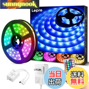 �y���������zLepro LED�e�[�v���C�g �h�� RGB 5m 150�A SMD5050 DIY �}���`�J���[ �ԐڏƖ� 44�L�[�����R�� �������F ���ʃe�[�v �J�b�g�\ ��t�ȒP �Ŕ� �V�� �I�� �R���N�V���� �Q�[���� �����p 2