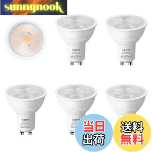 �y���������z�yGU10�zLepro LED �n���Q���d�� �n���Q�� GU10 LED�d�� �X�|�b�g���C�g 50W�`���� 5.5W 400lm �d���F 3000K �W���^�C�v40° �����F�� PSE�F�؍ς� �񒲌� �����Ή� �ȃG�l �ԐڏƖ� �V��
