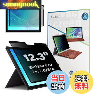 �y���������zSenseAGE Microsoft Surface Pro �}�O�l�b�g�� �v���C�o�V�[�t�B���� �l���ی� �`�����h�~�t�B���^�[ �u���[���C�g�J�b�g ���˖h�~ �ȒP�E�� (Surface Pro 12.3 (7+/7/6/5/4)�Ή�)