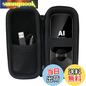 �y���������zWooask W12/MUMEOMU Z8/M4/AUTOOSE Z2/LivElect S80/LivElect Z2/Z15W�|��@ �����|��@ �Ή����[�P�[�X-WERJIA