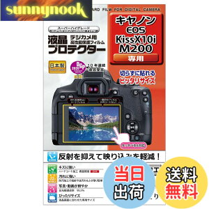 �y���������z�P���R�[(Kenko) �t���ی�t�B���� �t���v���e�N�^�[ Canon EOS Kiss X10i/M200�p KLP-CEOSKISSX10I