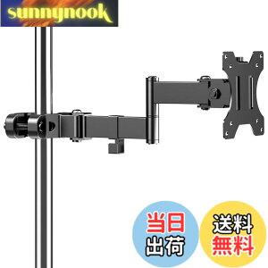 �y���������zACCURTEK ���j�^�[�A�[�� �|�[�����t���� �V���O�� (13-32�C���`�A�ő�8kg�Ή�) - 1��� �p�x�����\ �X�`�[���� �u���b�N ZJ35-01