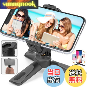 �y���������z�~�j�O�r �X�}�z�X�^���h �g�їp ��� 360°��] �X�}�[�g�t�H���p�O�r �R�[���h�V���[�t�� iPhone Android�Ή� �p�x���� �L�k �����^�ѕ֗� �R���p�N�g ���O���\ �X�}�z�z���_