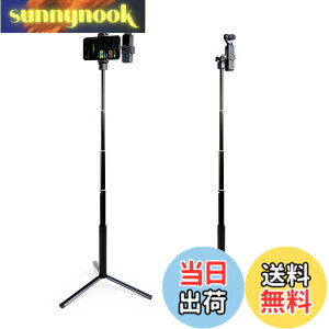�y���������zDJI Pocket 2/1�p��MAXCAM Selfie�X�e�B�b�N�O�r�������b�h�A�A���~�����������b�h+�A���~�����O�r+�d�b�z���_�[+�A�N�Z�T���[�}�E���g�B �iDJI Pocket 2/1�ƌg�ѓd�b�͊܂܂�Ă��܂���