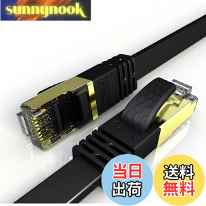 �y���������z5m Veetop LAN�P�[�u�� CAT8 �t���b�g�����^ ��R�� �ό� ������ 40Gbps 2000MHz 26AWG ��d�V�[���h �t���R�l�N�^ RJ45 �ܐ܂�h�~ �p�\�R�� wifi���[�^�[ PS4 PS5 Xbox���ɑΉ��L���C�[�T�l�b