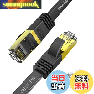 �y���������zVeetop LAN�P�[�u�� CAT8 �J�e�S��8 �t���b�g �L����񂯁[�Ԃ� WiFi�P�[�u�� �ڑ����� �t���R�l�N�^ RJ45 �ܐ܂�h�~ ������ 40Gbps 2000MHz 26AWG ��d�V�[���h ���� ���O �p�\�R�� ���[�^