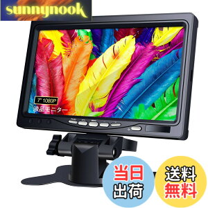 �y���������z���^���j�^�[ 7�C���` [178°�S����] 1080P IPS �~�j HDMI �t�����^�f�B�X�v���C(1024x600) HD�����X�s�[�J�[�t�� HDMI VGA AV�|�[�g �h�ƃJ�����p���j�^�[ DSLR/PC/DVD Raspberry Pi (���Y�x���[�p