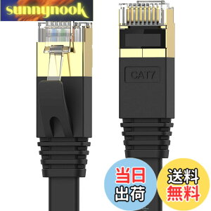 �y���������zSenetem LAN�P�[�u�� 20m CAT7 �J�e�S��7���� 10Gbps 600MHz �E���g���t���b�g ���� �C�[�T�l�b�g�P�[�u�� �X���� ���炩 �c���܂�h�~ RJ45 �u���b�N PS3 PS4 PS5 Xbox ���f�� ���[�^�Ή�