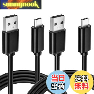 �y���������zSwitch�[�d�p�R�[�h USB�[�d�P�[�u�� �X�C�b�`�p 2�{ 1m �}���[�d wuernine Type C �P�[�u�� Nintendo Switch/Switch Lite/Switch Pro�R���g���[���[/Switch�h�b�N/Xbox Elite���C�����X�R���g���[���[�p