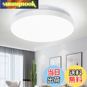 �y���������zDepuley LED�V�[�����O���C�g 4.5�� 6�� �����F ���^ 20W ������� �k�� �y�� 5700k~6000k 1200lm �ی^ �ǃX�C�b�` ���� �Q�� ���� �a�� �m�� �����R������ �ȒP��t �H���s�v �ȃG�l ��N �R