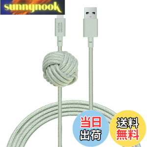 �y���������zNATIVE UNION [�l�C�e�B�u���j�I��] NIGHT Cable USB-A to ���C�g�j���O ���ϋv �[�d�P�[�u�� �A���J�[�m�b�g�t�� - [MFi�F��] iPhone/iPad�Ή� (3���[�g��)(Sage)