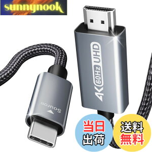 �y���������zBENFEI USB Type C HDMI �ϊ��P�[�u�� 0.9m �A���~�V�F���A�i�C�����u���C�h �y4K@60Hz UHD�f���o�́zThunderbolt 3/4 �݊� iPhone 15 Pro/Max, MacBook Pro/Air 2023, iPad Pro, iMac, S23, XPS 17