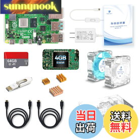 【送料無料】TRASKIT Starter Kit for Raspberry Pi 4 Model B Starter Kit/ラズベリーパイ4B（4GB RAM）技適マーク付/MicroSDHCカード64GB NOOBSプリインストール/簡単に取り付けるケース/5.1V/3A Type-C スイッチ付電源/2つのケーブルライン/ヒートシンクと透明冷却フ
