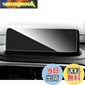 �y���������zruiya �����K���X ���N�T�XRX RX300 RX450h RX450hL ��p �J�[�i�r �ی�t�B���� 12.3�C���` ����h�~ 9H �L�Y�h�~ �J�X�^���p�[�c