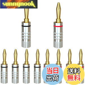 �y���������zCleqee 24K�����b�L 8�{�Z�b�g �o�i�i�v���O �X�s�[�J�[�P�[�u���R�l�N�^�[ �˂����ݎ� ���͂񂾒[�q �I�[�f�B�I�W���b�N�R�l�N�^ �X�s�[�J�[���C���[�p �X�s�[�J�[�v���O