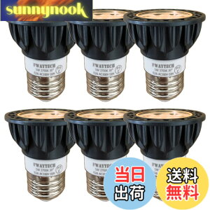 �y���������zFWAYTECH led�X�|�b�g���C�g e26���� ������Ή� 5W ���p30�x �n���Q���d��40W-50W���� �_�N�g���[��LED�X�|�b�g���C�g ���t�d����� �����Ή� (2700K�d���F����, E26���� ���� (�{�̍�