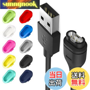 �y���������zMiimall Garmin(�K�[�~��) �p�y10�F�h�o�v���O*1+�[�d�P�[�u��*1 �Z�b�g�zGarmin(�K�[�~��) �[�d�P�[�u�� ���ϋv �֗��� �h�o�v���O ����h�~ �[�d�� �[�d�p�[�c�� Approach S70/Approach S62/Fen