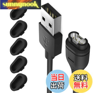 �y���������zMiimall�y���F�h�o�v���O*5+�[�d�P�[�u��*1 �Z�b�g�zGarmin(�K�[�~��) �[�d�P�[�u�� ���ϋv �֗��� �h�o�v���O ����h�~ �[�d�� �[�d�p�[�c�� Approach S70/Approach S62/Fenix 7/7S/7X/Venu2 Plus/In