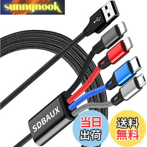 �y���������z�y2�{�Z�b�g/1.2M�zUSB 4in1 �[�d�P�[�u��3A�}���[�d 3in1��{�l�� 2*���C�g�j���O/�^�C�vC/�}�C�N���������di0S Android Type-C Micro USB �g�ѓd�b�d�q���u���@��Ή�