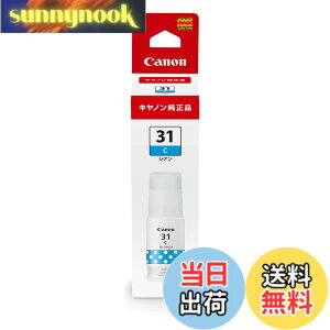 �y���������z�L���m�� Canon ���� �C���N�{�g�� GI-31 �V�A��