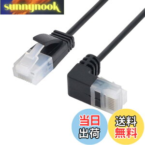 �y���������zCablecc�E���g���X����Cat6�C�[�T�l�b�g�P�[�u��RJ45�_�E���A���O������X�g���[�gUTP�l�b�g���[�N�P�[�u���p�b�`�R�[�h90�xCat6aLan���b�v�g�b�v���[�^�[TVBOX�p